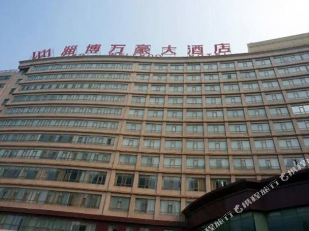 Zibo Wellhoo Hotel