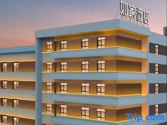 Homeinn Ease Hotel (Harbin Hexing Road Traditional Chinese Medicine University)