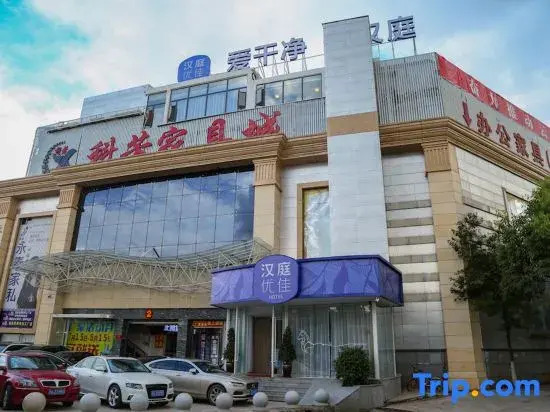 HanTing Premium Hotel (Kunming Century Jinyuan Plaza)