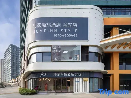 Homeinn Selected Hotel (Wuxi Railway Station Jinlun Star Space Commercial Plaza)