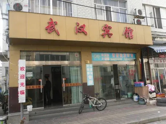 Wuhan Hotel Sanmen County