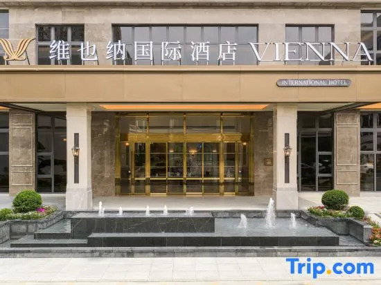 Vienna International Hotel (Chongzuo Tiandeng Marriott Center Branch
