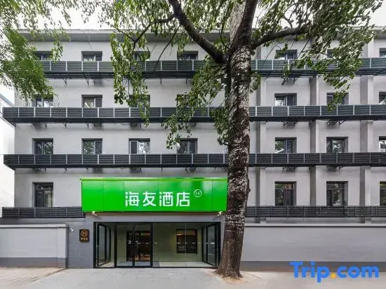 Hi Inn (Beijing Children's Hospital)