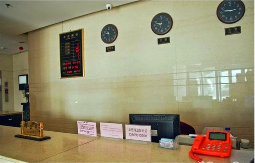 Taiyangneng International Hotel - Lanzhou
