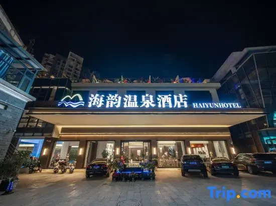 Haiyun Hot Spring Hotel