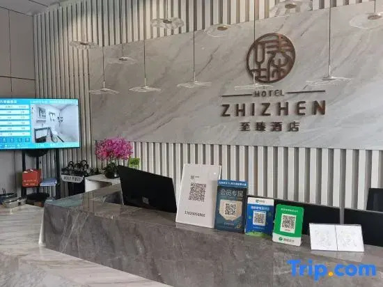 Zhiyi Hotel (Guangzhou Baoneng Performing Arts Center)
