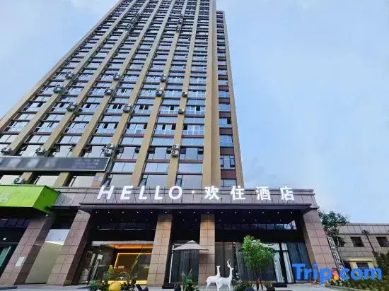 Panzhihua Huanzhu Hotel