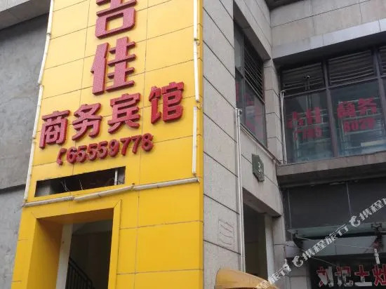 Jijia Business Hostel
