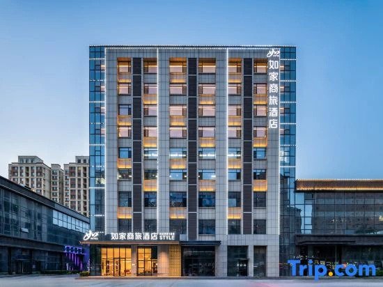 Homeinn Selected Hotel (Juye Qilin Avenue Jiahe Tianyue)
