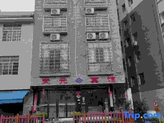 Jishou Tianyuan Hotel