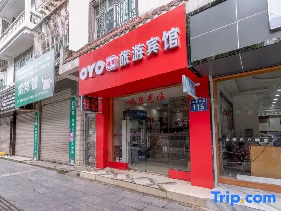 Tourist Hotel