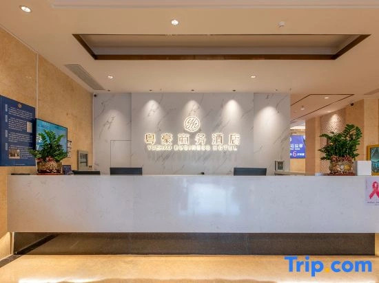 Yuehao business hotel