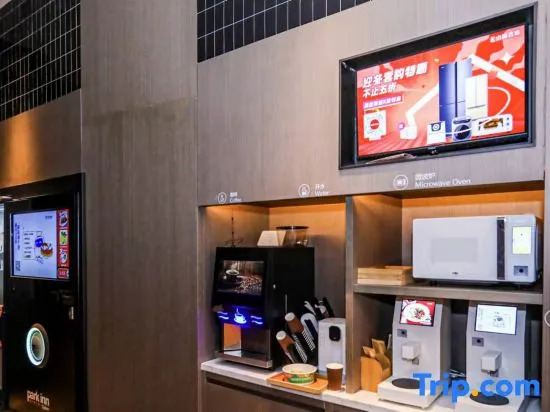 Park Inn by Radisson Tianjin Binhai International