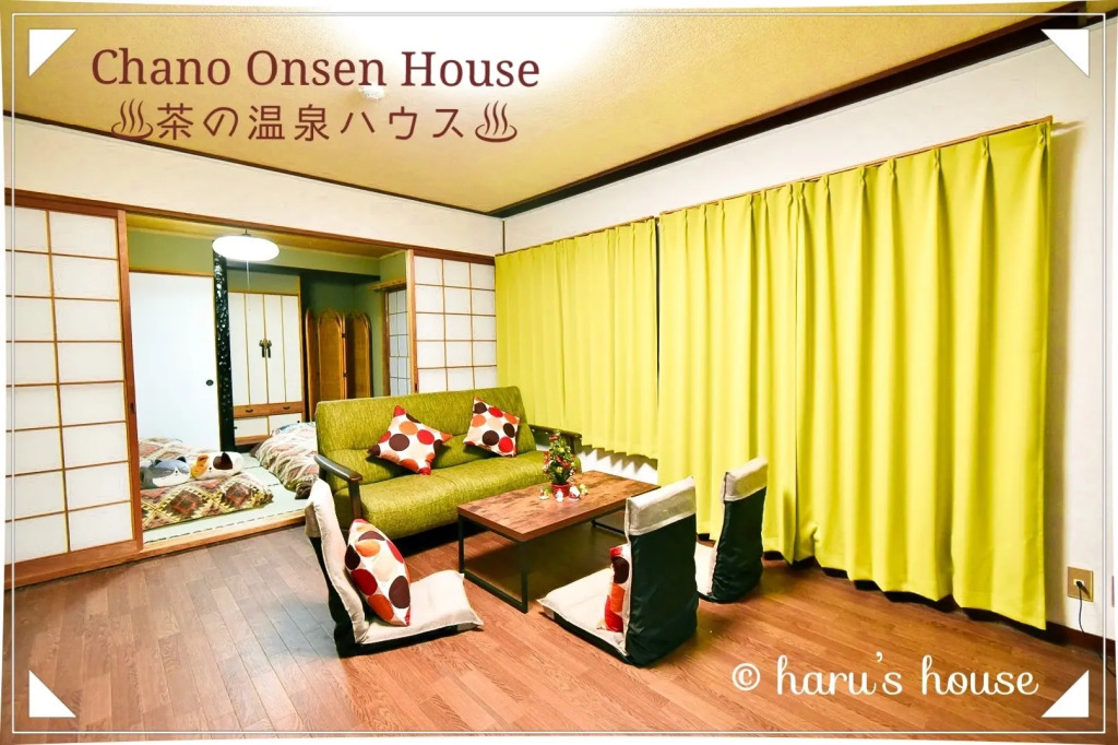 Tea Hot Spring House
