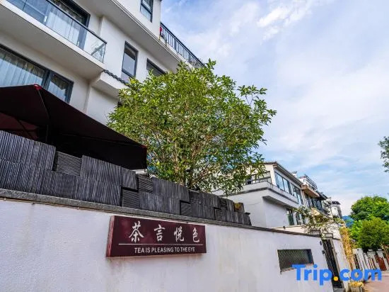 Tea Yanyuese (Wuyishan Sangu Resort)
