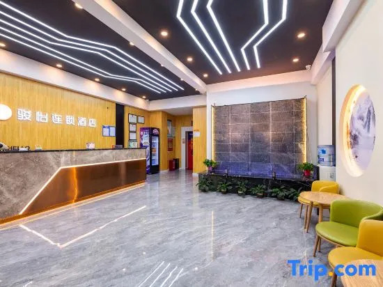 Junyi Chain Hotel (Ancient City of Zhengding Longxing Temple)