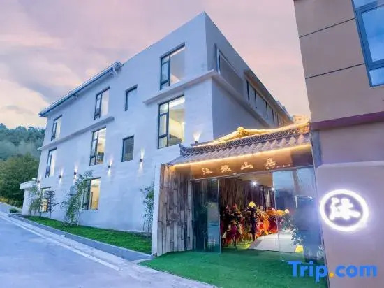 Muran Mountain Residence Designer Boutique Stay (Dukezong Ancient City Dafosi Prayer Wheel)