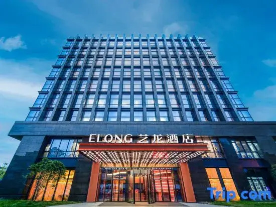 eLong Hotel (China Grand Canal Museum, Gongchenqiao East Metro Station Branch)