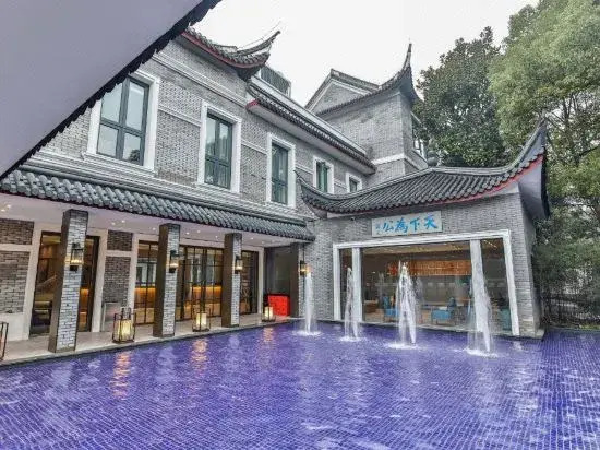 SSAW Garden Hotel Ningbo Xikou