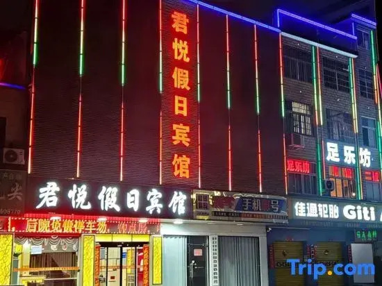 Xinyang Grand Hyatt Holiday Hotel (Pingqiao Auto Parts City)