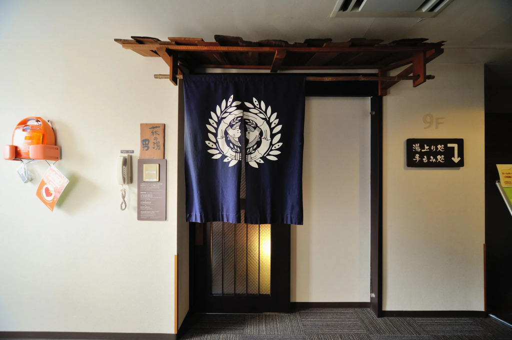 Dormy Inn Sendai Station Natural Hot Springs