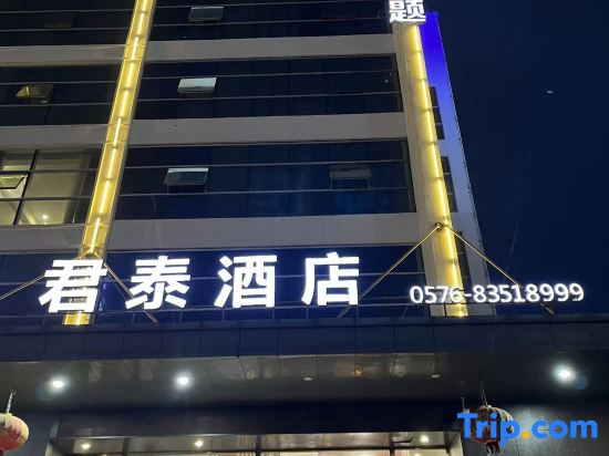 Sanmen AG E-sports Themed Homestay