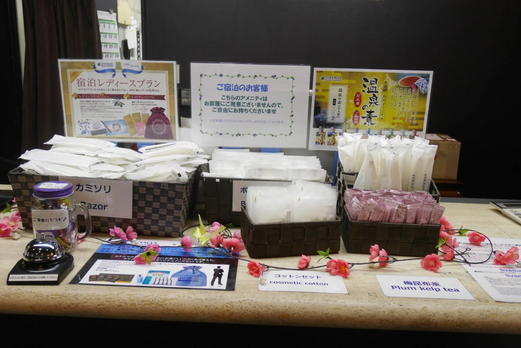 HOTEL LiVEMAX BUDGET Yokohama Tsurumi