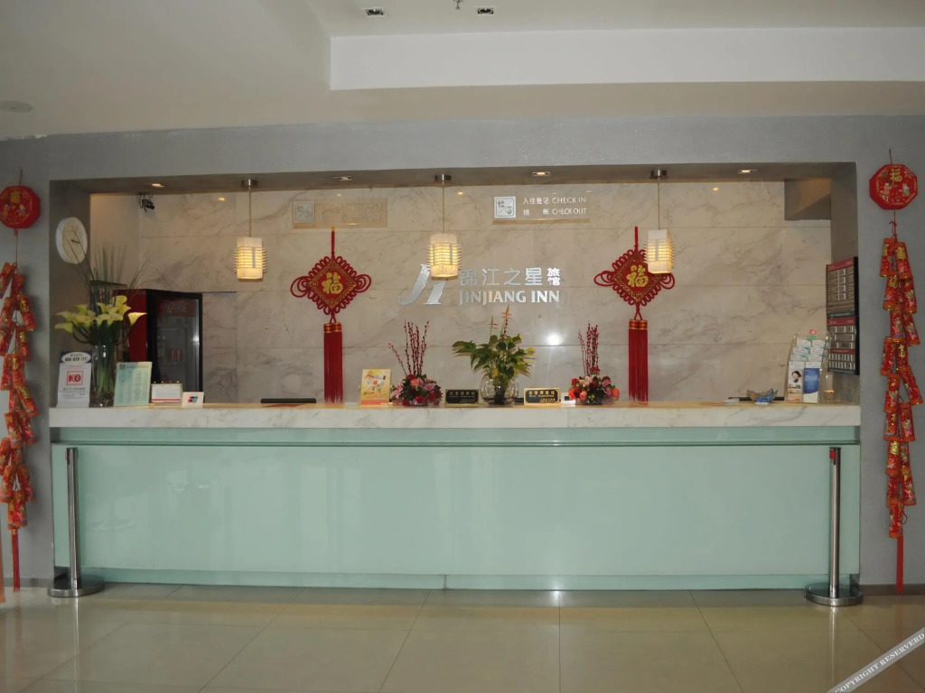 Jinjiang Inn Shanghai Shi Bei Gongyeyuan