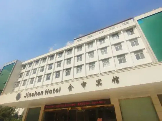 Jinshen Hotel