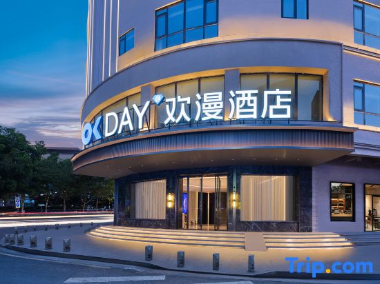 OKDAY Hotel (Wuyi Square, Changsha Hospital for Maternal&Child Health Care, Changsha)