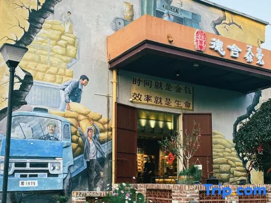 Park Liwan Hotel (Dongguan Xiabafang Liyuzhou Cultural and Creative Park)