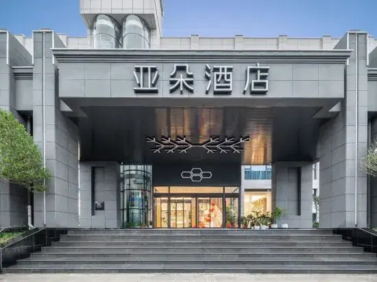 Atour Hotel Yizheng Wannian Avenue