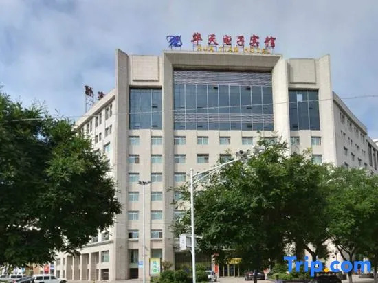 Hua Tian Hotel