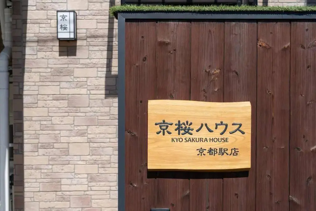 KYO Sakura House