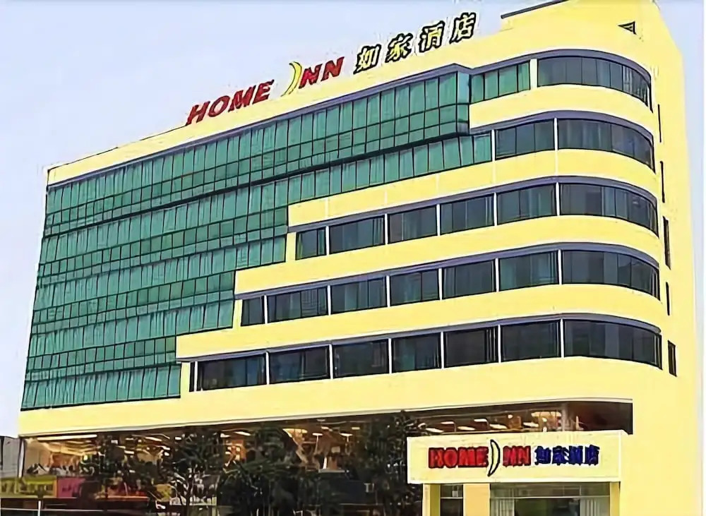 Home Inn Guiyang West Gate