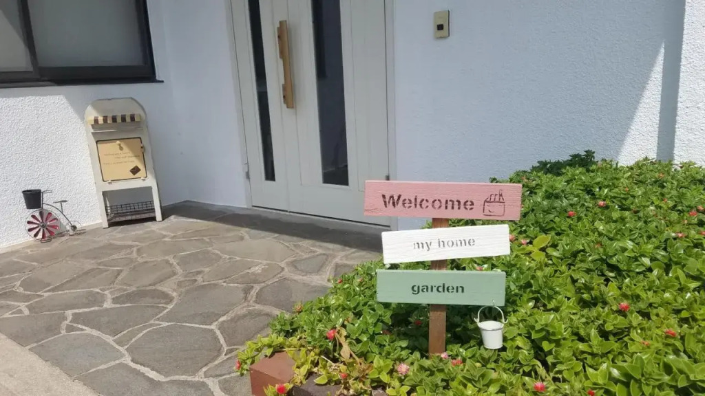 Guest House Gamigami