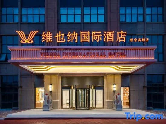 Vienna International Hotel·Xinyugao New Branch