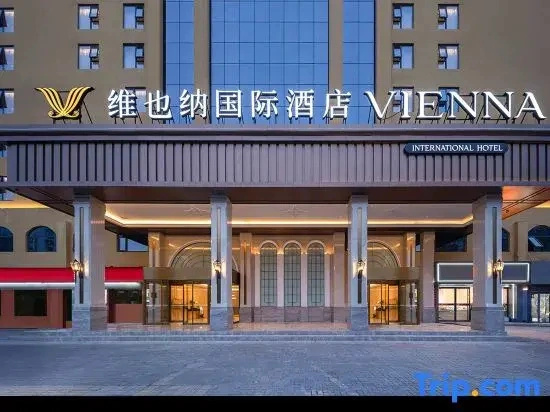 Vienna International Hotel Luoyang Wanda Shanghai Market Metro Station