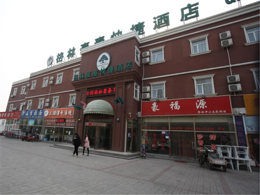 GreenTree Inn Beijing Daxing Caiyu Fuyuan Road Express Hotel