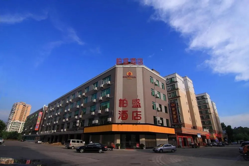 Qise Hotel Guangzhou Huadu Square