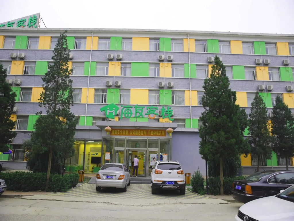 Hi Inn Beijing Lishui Bridge