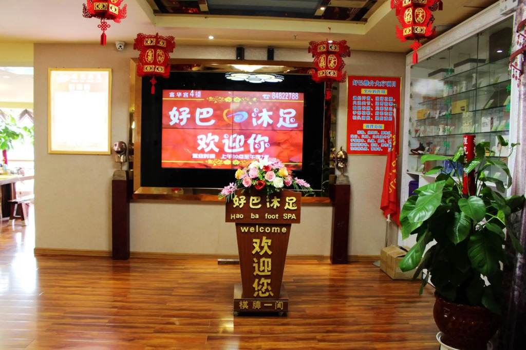 Panyu Hotel
