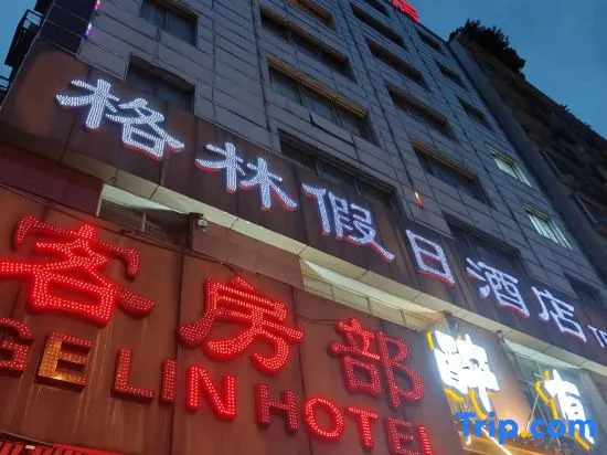 Green Light Man Hotel