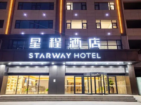 Starway Hotel (Yucheng County Government)