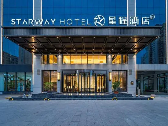 Starway Hotel (Zhangye West Railway Station District Government)