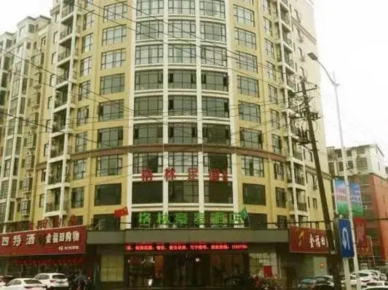 Yizhi Hotel (Yichun Mingyue Mountain Airport Branch)