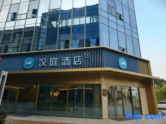HanTing Hotel