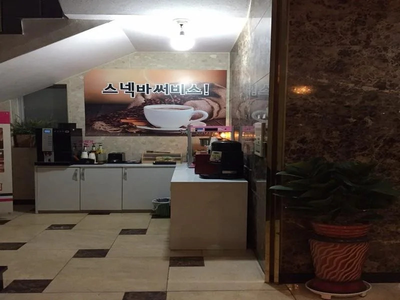 Soo Business Motel Daejeon