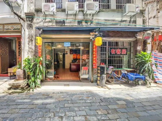 Zhuhailou Hostel