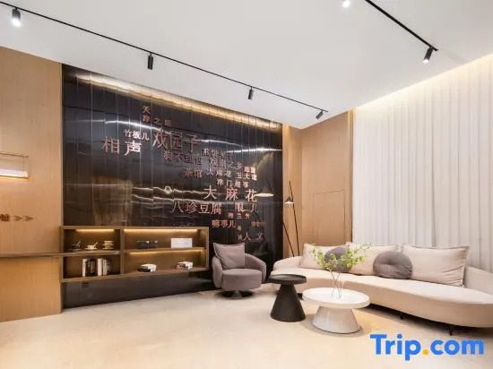 ZMAX Manxi Hotel (Tianjin Wuqing High-speed Railway Station Florence Town)